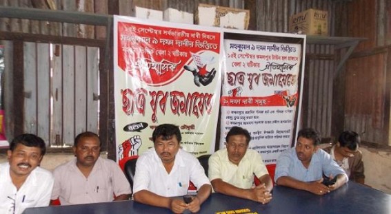 Kamalpur: Four studentsâ€™ and youth organization of CPIM to organize mass meet demanding local issues